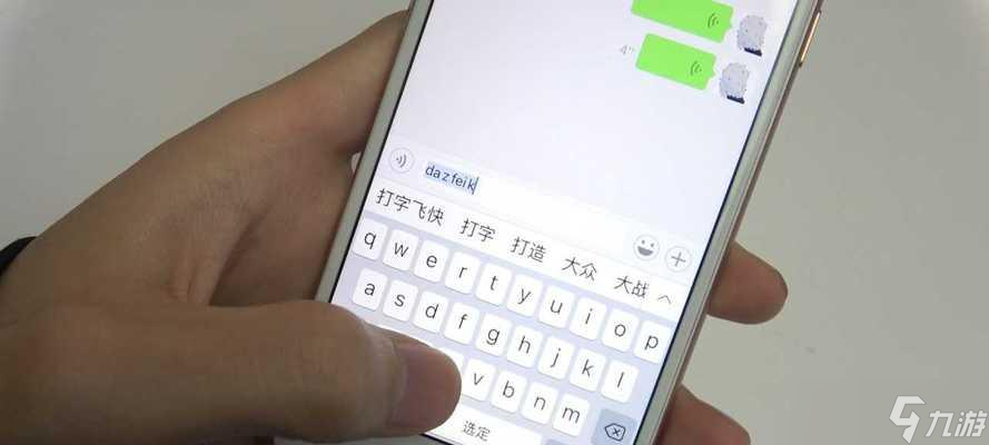 绝地求生大师模式聊天框打字方法？