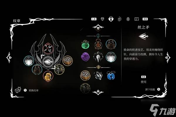 《空洞骑士丝之歌》前期刷钱地点推荐 前期在哪刷钱