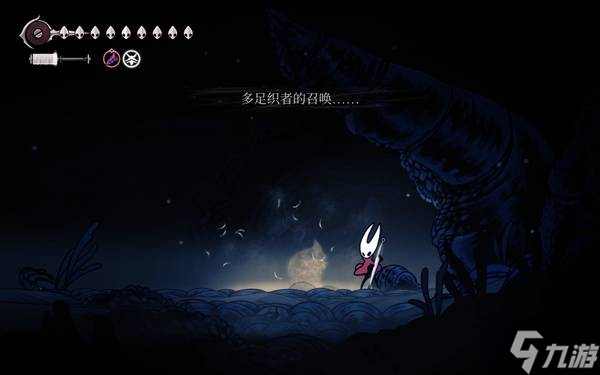 《空洞骑士丝之歌》蘑菇结局攻略 蘑菇先生任务见证位置一览