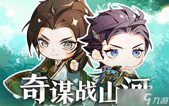 三国志幻想大陆山河遗迹阵容攻略