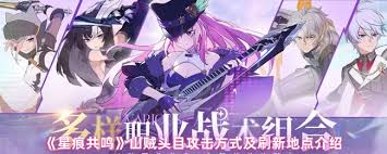 星痕共鸣中凶猛金牙在哪里刷新