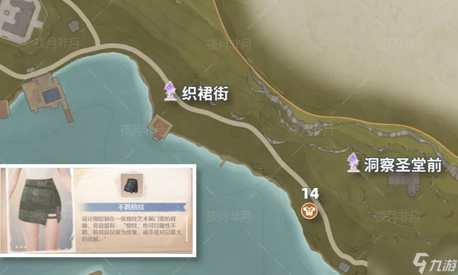 无限暖暖花愿镇15个服装宝箱分布位置一览