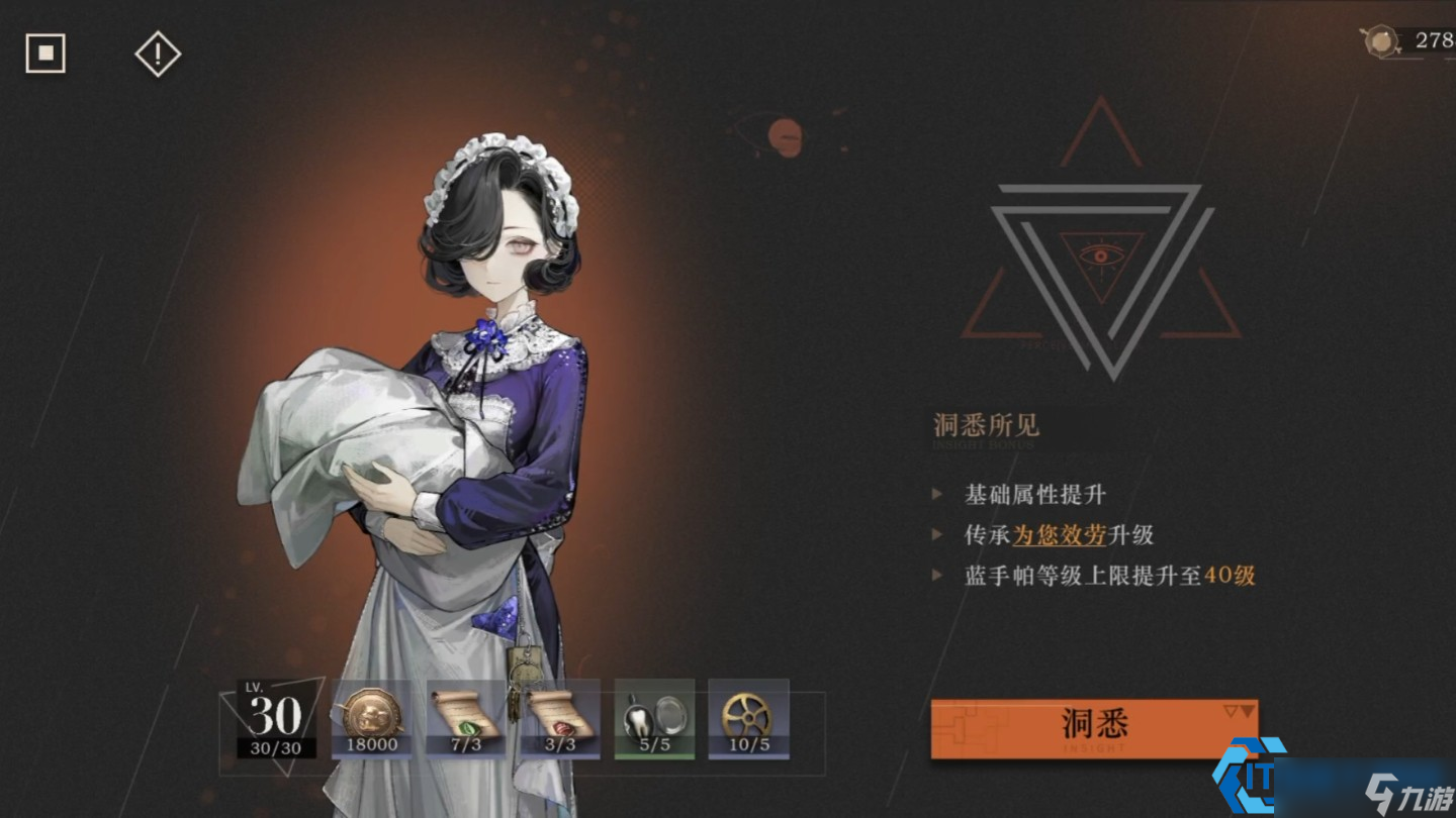 重返未来1999角色强度榜 开荒必练与策略之选全解析