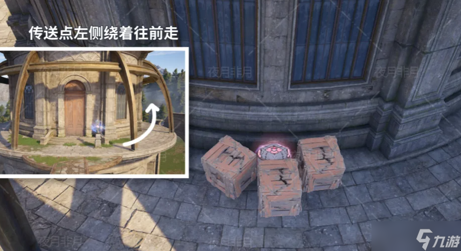 无限暖暖花愿镇15个服装宝箱分布位置一览