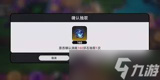 异环棋盘是什么