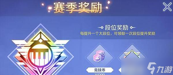问道手游绝世寻宝玩法详解？