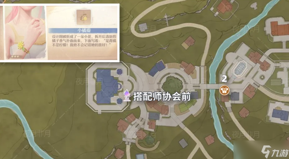 无限暖暖花愿镇15个服装宝箱分布位置一览