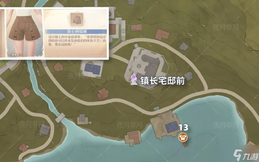 无限暖暖花愿镇15个服装宝箱分布位置一览