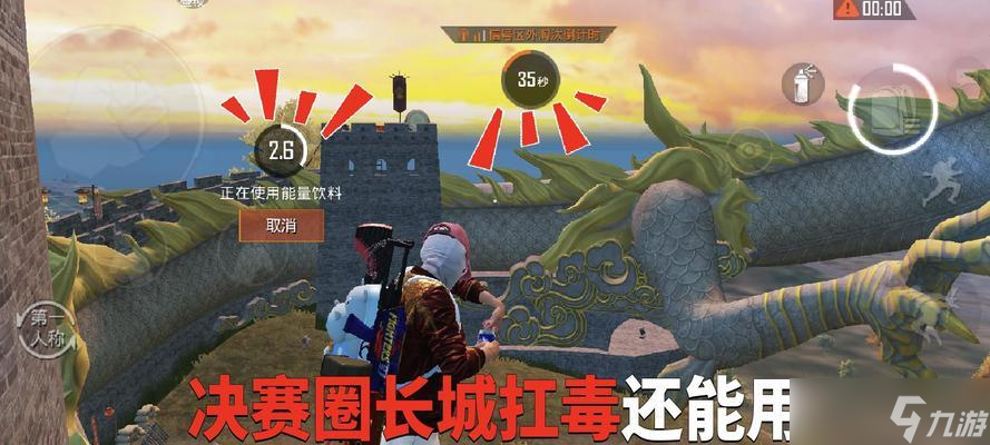 决赛圈躲毒技巧有哪些？如何有效避免被毒圈伤害？