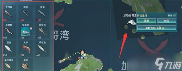 大航海时代传说国勋怎么兑换