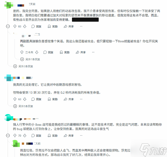 玩家抱怨《丝之歌》难度大：一刀两格血怎么玩？