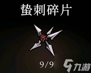 《空洞骑士丝之歌》实用开荒道具推荐 开荒技巧分享