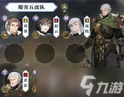 三幻2热门阵容都有啥