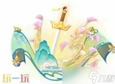 干将莫邪新皮肤990包括有什么