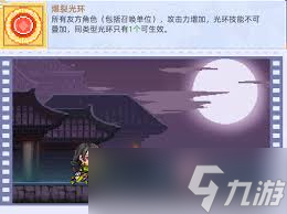 风之海岸烈焰术士怎么样