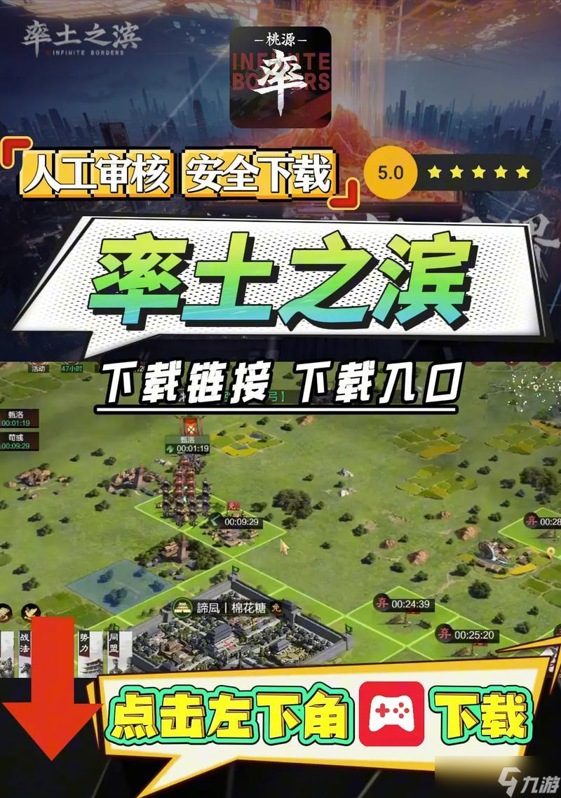 玩转率土之滨（打造一支强大的流浪部队）