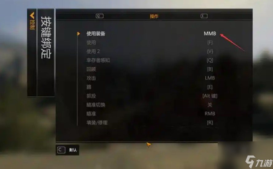 消逝的光芒按键指南针怎么用