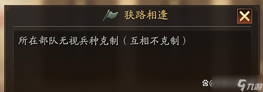 三国志战略版：新武将玩法大升级：锦帆军触发概率提升至65%战法组合更灵活