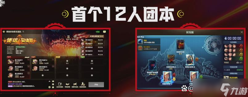 DNF手游：9.17版本安徒恩团本取消打团次数和抗魔限制 摸金时代正式开启！