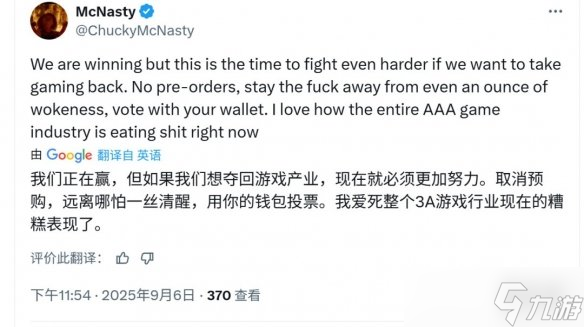 《丝之歌》打脸《宣誓》？网友：黑曜石创作早已固化
