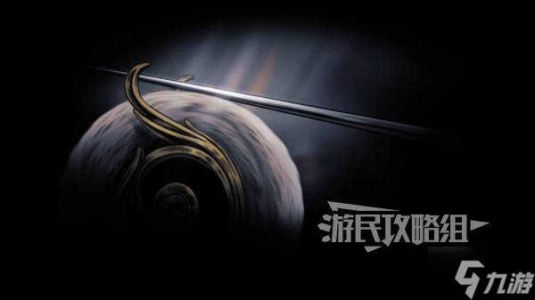 《空洞骑士丝之歌》升级武器方法及针匠普林尼在哪里 怎么升级武器