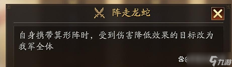 三国志战略版：新武将玩法大升级：锦帆军触发概率提升至65%战法组合更灵活