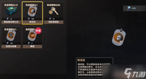 王牌战争如何召唤宠物