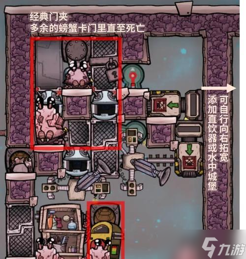 《缺氧》游戏中如何养殖抛壳蟹？——详细抛壳蟹养殖指南