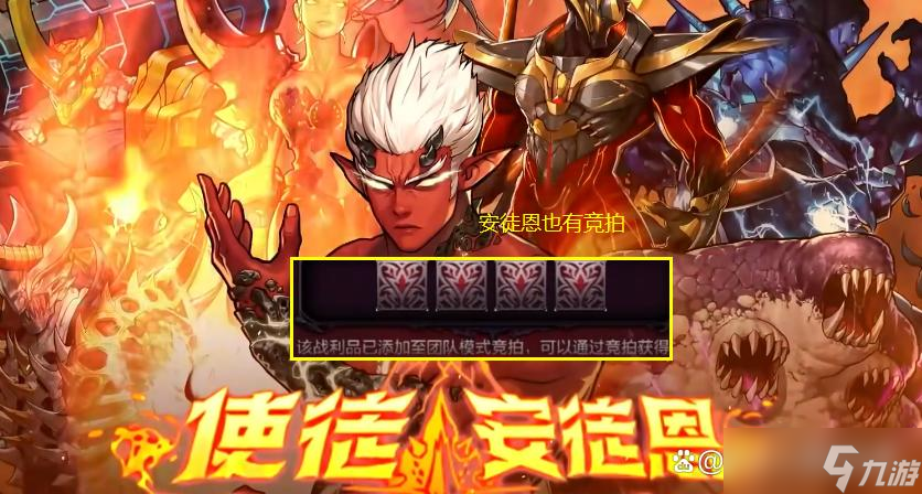 DNF手游：9.17版本安徒恩团本取消打团次数和抗魔限制 摸金时代正式开启！