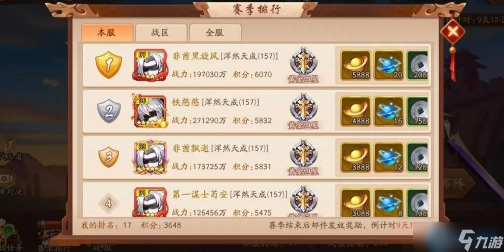 榮耀登頂秘籍 揭秘三大核心經(jīng)驗池助你快速升級截圖