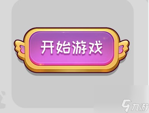 战斗岛怎么开始游戏