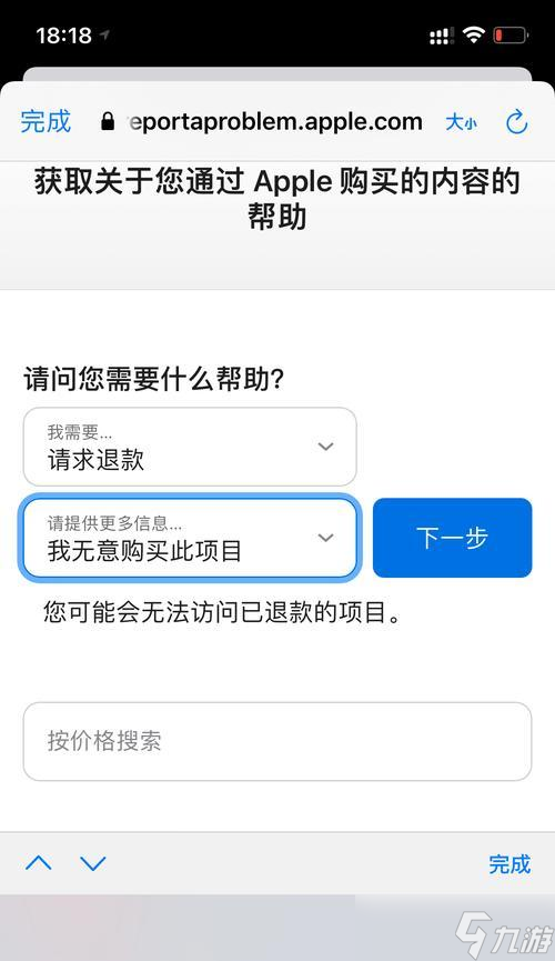龙之谷动态密码修改步骤是什么？