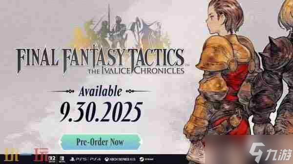 战略RPG最终幻想战略版:伊瓦利斯编年史全新游戏预告发布