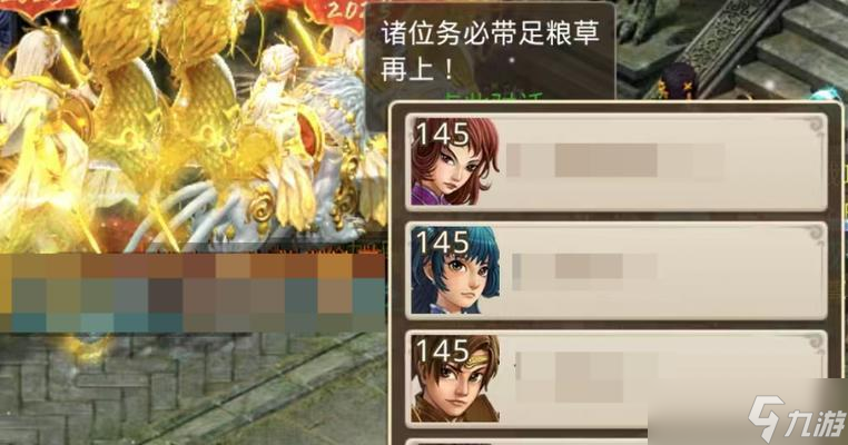 问道手游封神任务完成方法是什么？