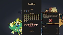 王座陨落高分通关秘籍 快速通关策略与技巧