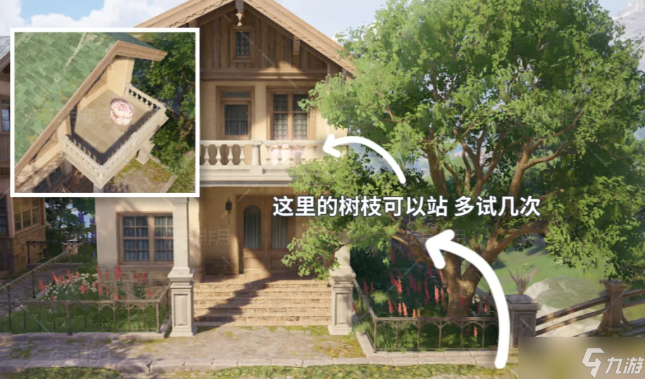 无限暖暖花愿镇15个服装宝箱分布位置一览