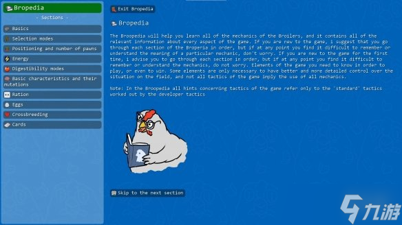 Steam喜加一：回合制策略游戏《肉鸡》限时免费领！