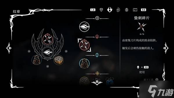 《空洞骑士丝之歌》开荒重要节点梳理 前期开荒流程分享