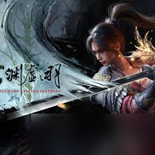 明末渊虚之羽全结局怎么达成