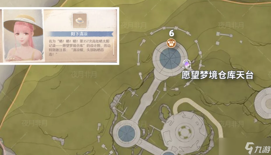 无限暖暖花愿镇15个服装宝箱分布位置一览