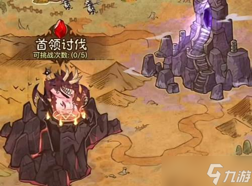 《英雄没有闪》雷霆原力锤