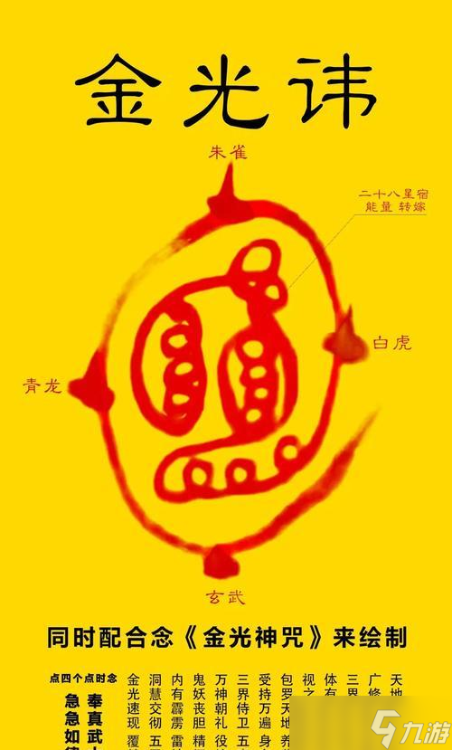 寻仙灵符天晶的正确使用方法是什么？使用后效果如何？