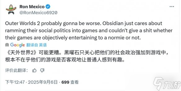 《丝之歌》打脸《宣誓》？网友：黑曜石创作早已固化