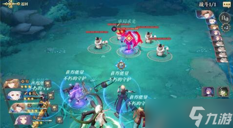 幻书启世录ft1-1怎么玩