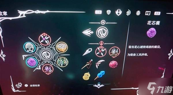 《空洞騎士絲之歌》末代裁決者逃課打法 末代裁決者怎么打截圖