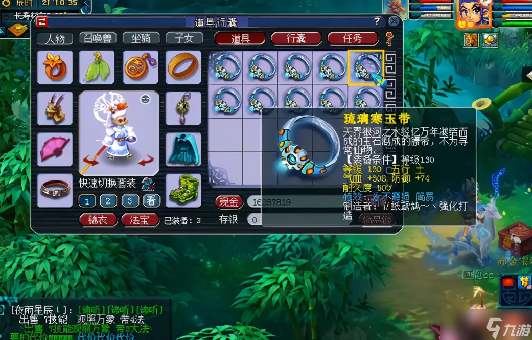 怎样在梦幻西游中提升力劈技能的效果