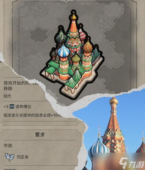 探究《文明6》游戏行政部门历史背景 全面了解游戏中的行政系统及其演化 