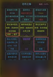 旧日圣城怎么解锁关键装备