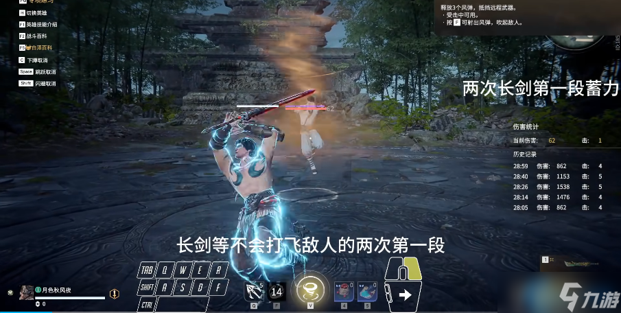 永劫无间全英雄技能全解 从暗影突袭到战场主宰的终极指南