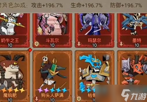 《英雄沒有閃》奶牛之王截圖